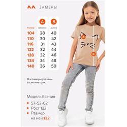 Футболка для девочки Happyfox