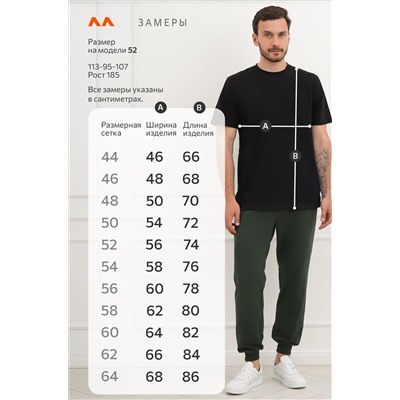 Мужская футболка Happyfox