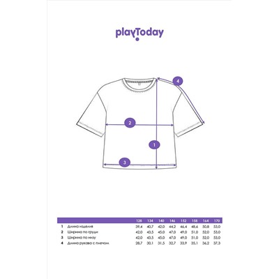 Футболка PLAYTODAY, 1122518