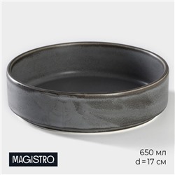Салатник с высоким бортом Magistro Urban, 650 мл, d=17 см, фарфор, серый