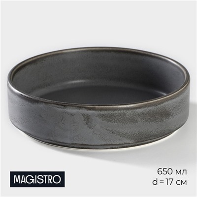Салатник с высоким бортом Magistro Urban, 650 мл, d=17 см, фарфор, серый