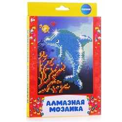Алмазная мозаика "Дельфин" 20х15см, частичное заполнение