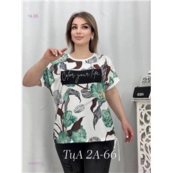 Футболка 1930277-2