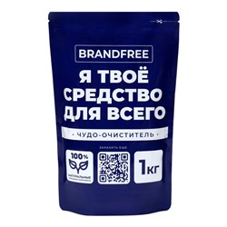 Кислородный отбеливатель BRANDFREE, очиститель, порошок "Я твое средство для всего", 1 кг