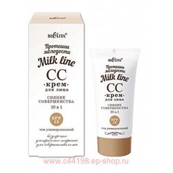 Белита / Протеины молод Milk line СС-Крем д/лица"Сияние совершенства"10в1 SPF 15,30 мл