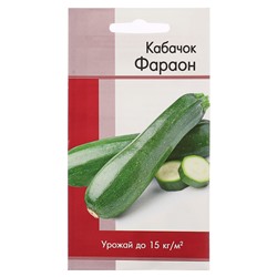 Кабачок Фараон ЕКБ