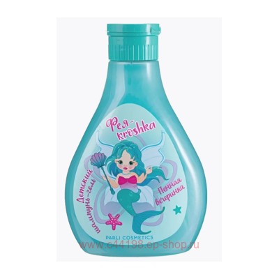 PARLI Cosmetics Шампунь-гель Фея-kroshka детский Пенная вечеринка 250ml