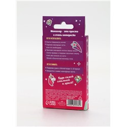 Детские накладные ногти «Сияй ярче звёзд», 12 шт.