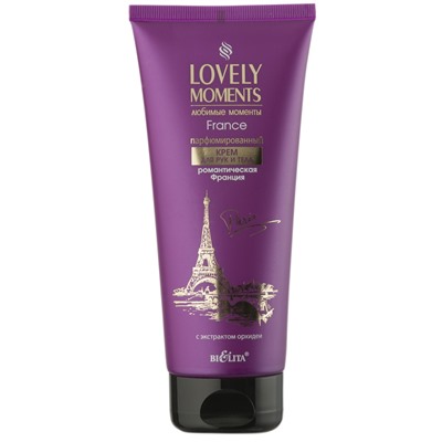 Крем для рук и тела парфюмированный РОМАНТИЧЕСКАЯ ФРАНЦИЯ 200 мл