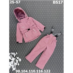 Костюм B517 розовый
