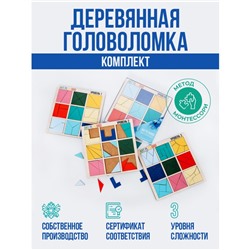 Мозаика 3D «Квадрат»
