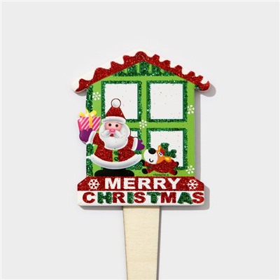 Новогодний топпер декоративный «Домик и дед мороз», 8.8×25 см