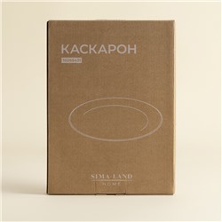 Тарелка для подачи SL Home «Каскарон», 25.4×18.5×2.5 см, овальная, костяной фарфор, белая
