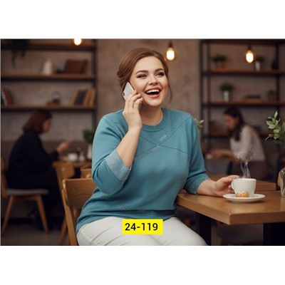 Кофта #23131303