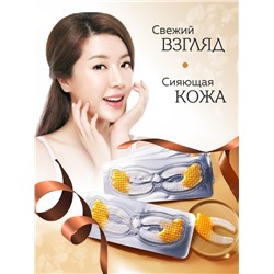 SADOER Гидрогелевые патчи для  глаз от темных кругов и мешков под глазами  Crystal Eye Mask, 5 шт.