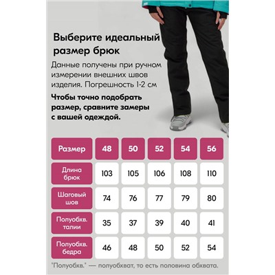 Горнолыжный костюм MTFORCE, 1079986