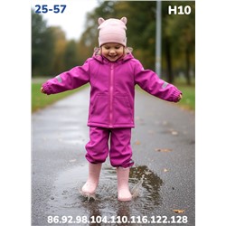 Костюм H10 фуксия