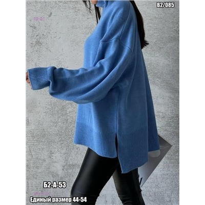 Свитер 2053105-1