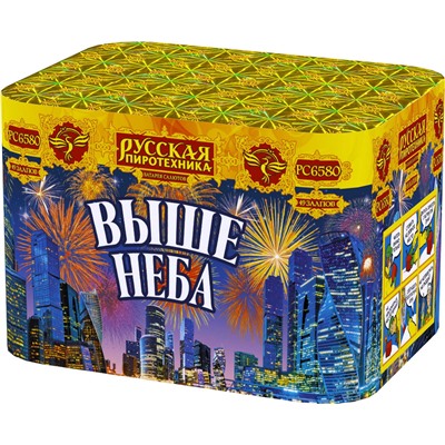 Фейерверк РС6580 Выше неба (0,9" х 49)