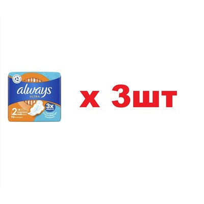 Always Ultra 10шт Normal 3шт
