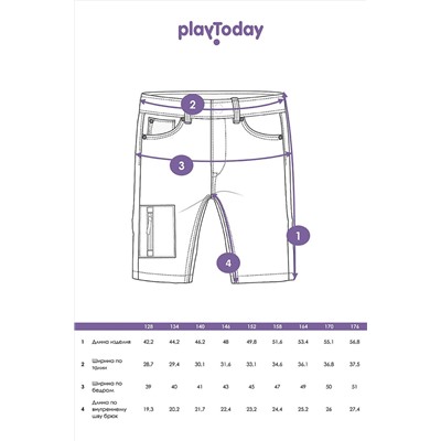 Шорты PLAYTODAY, 982767