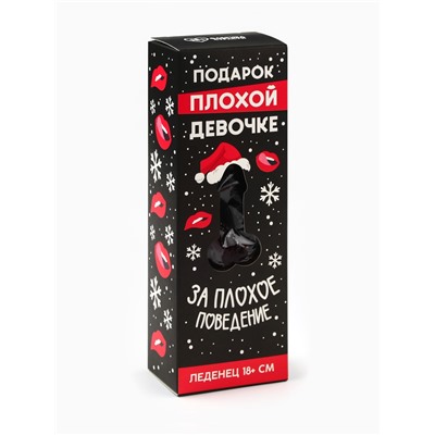 Леденец на палочке XXL «Плохой девочке», 18+