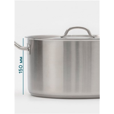 Ковш Hanna Knövell, 8 л, d=26, h=15 см, с крышкой, толщина стенки 0.8 мм, индукция, нержавеющая сталь