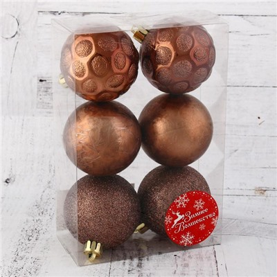 Ёлочные игрушки «Марокко», шары новогодние, набор d=6 см, 6 шт., коричневый