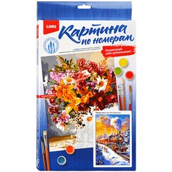 Картина по номерам на картоне 20*28,5 см "Поезд в пути"