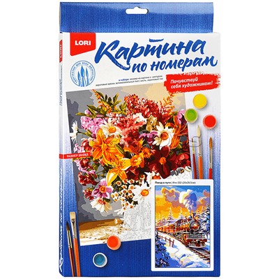 Картина по номерам на картоне 20*28,5 см "Поезд в пути"