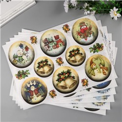 Набор декупажных карт 6 шт "Новогодние шары" А4, 45 г/м2