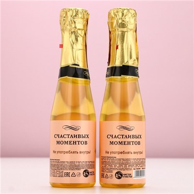Подарочный набор ЧИСТОЕ СЧАСТЬЕ «Ты лучше всех!»: гель для душа и шампунь для волос шампанское, 2×250 мл