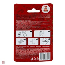 Держатели для гирлянд и проводов, самоклеящиеся, 9шт, 15х15мм