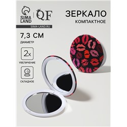 Зеркало складное «Поцелуи», d=7.3 см, с увеличением х2, рисунок МИКС