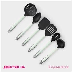 Набор кухонных принадлежностей Доляна «Софти», 6 предметов, пластик, МИКС