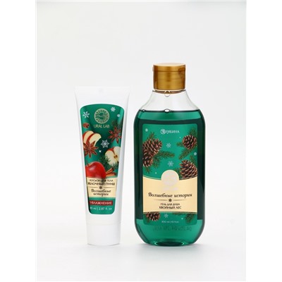 Подарочный набор новогодний «Волшебные истории», гель для душа 300 мл и лосьон для тела 85 мл, URAL LAB