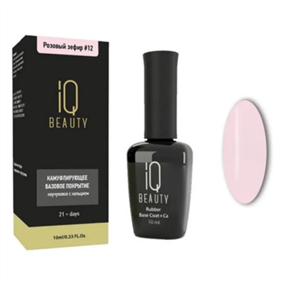 IQ Beauty Камуфлирующее базовое покрытие №12, розовый зефир, 10 мл 18897