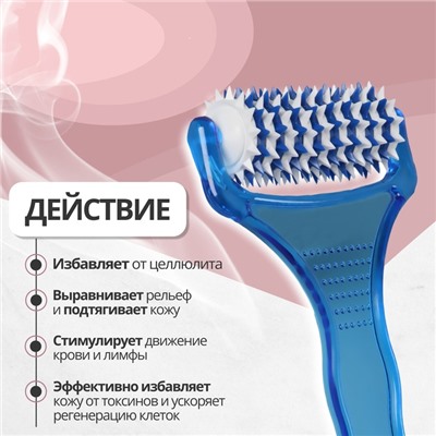Массажёр «Рефлекс», 18 × 9 × 3 см, универсальный, с шипами, цвет синий/белый