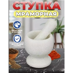 Артикул #23114545