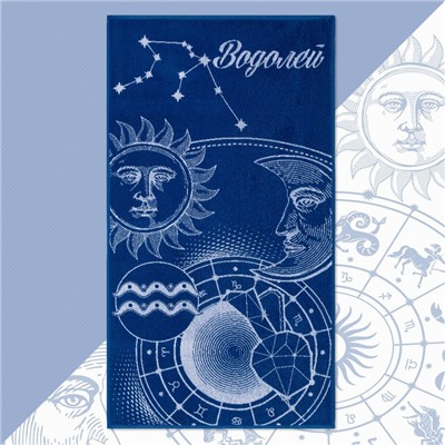 Полотенце махровое Этель «Знаки зодиака: Водолей», 70×130 см, 100% хлопок, 420 г/м², синее