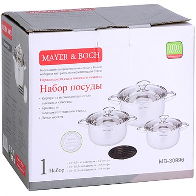 30996 Набор посуды 7пр 1,7+2,6+3,5 л MB (х4)