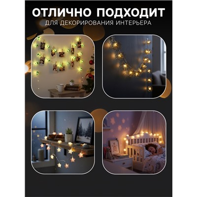 Гирлянда «Нить» роса 5 см, с насадками «Вспышка», IP20, серебристая нить, 10 LED, батарейки ААх2 (не в комплекте), свечение тёплое белое