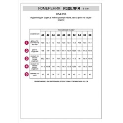 VILATTE Джинсы D54.316