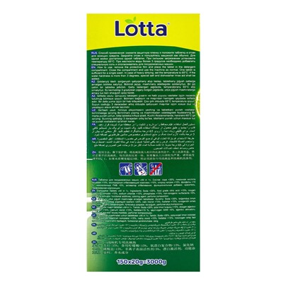 Таблетки для посудомоечных машин Clean&Fresh All in 1 (giga), 150 штук микс