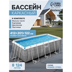 УЦЕНКА Бассейн каркасный Power Steel 412 x 201 x 122 см (фильтр-насос, лестница) 56722