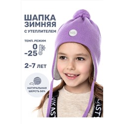 Шапка NIKASTYLE, 1125350