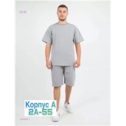 костюм 1924850-3