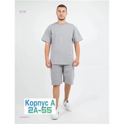 костюм 1924850-3