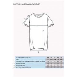 Платье АПРЕЛЬ, 990380