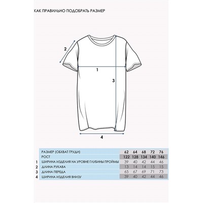 Платье АПРЕЛЬ, 990380